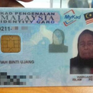 在线购买马来西亚身份证 - KAD PENGENALAN MALAYSIA